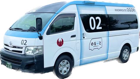 【福岡県小郡市】乗車クーポン付！AIオンデマンドタクシーでス .